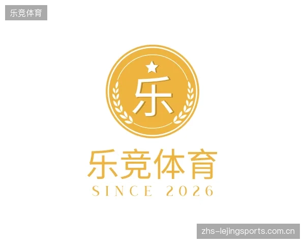 知道乐竞体育机构